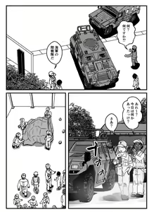 Page 2 of Josei Teitoku no Miru Yume wa… Rei #3 - preview thumbnail
