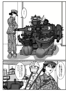 Page 4 of Josei Teitoku no Miru Yume wa… Rei #3 - preview thumbnail