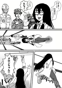 Page 6 of Josei Teitoku no Miru Yume wa… Rei #3 - preview thumbnail