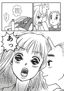 Page 15 of Josei Teitoku no Miru Yume wa… Rei #4 - preview thumbnail