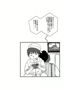 Page 2 of Josei Teitoku no Miru Yume wa… Rei #4 - preview thumbnail