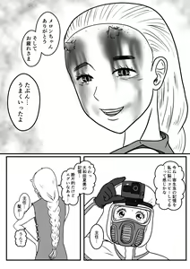 Page 10 of Josei Teitoku no Miru Yume wa… Rei #4 - preview thumbnail
