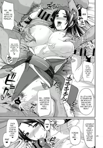 Page 25 of Shiranui-ryuu Fudeoroshi Namahaishin | A Live Stream of Men losing their virginity to a Woman of the Shiranui Clan - preview thumbnail