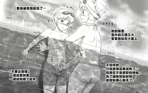 Page 11 of GW ni Pool e Ittara Musuko ga Genki ni Natte Shimatta Hanashi. - preview thumbnail