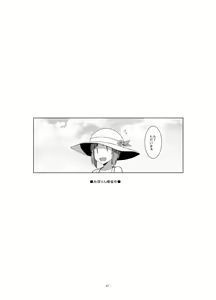 Page 2 of Itsumi Erika ga Nyouinanka ni Makeru Wake ga Nai! - preview thumbnail