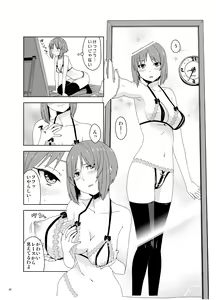 Page 31 of Itsumi Erika ga Nyouinanka ni Makeru Wake ga Nai! - preview thumbnail
