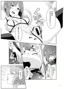 Page 34 of Itsumi Erika ga Nyouinanka ni Makeru Wake ga Nai! - preview thumbnail