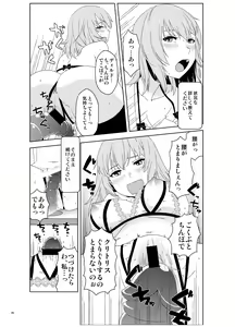 Page 37 of Itsumi Erika ga Nyouinanka ni Makeru Wake ga Nai! - preview thumbnail