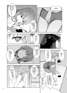 Page 7 of Itsumi Erika ga Nyouinanka ni Makeru Wake ga Nai! - preview thumbnail