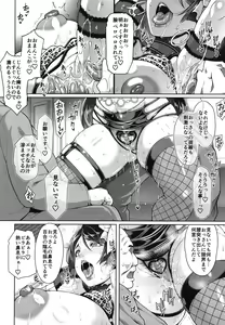 Page 27 of Shinise onsen ryokan no waka okami wa, akireru hodo sekkusu ga suki. Dai 3-wa 〜 haha demo okamide mo naku `mesu' to shite 〜 - preview thumbnail