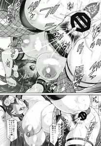 Page 38 of Shinise onsen ryokan no waka okami wa, akireru hodo sekkusu ga suki. Dai 3-wa 〜 haha demo okamide mo naku `mesu' to shite 〜 - preview thumbnail