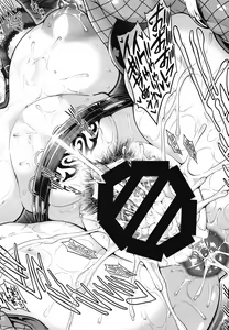 Page 43 of Shinise onsen ryokan no waka okami wa, akireru hodo sekkusu ga suki. Dai 3-wa 〜 haha demo okamide mo naku `mesu' to shite 〜 - preview thumbnail