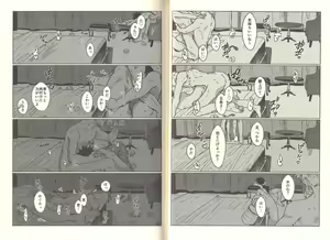 Page 26 of Kagehinata Sweet Let Loose - preview thumbnail