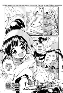 1-sshuukan Okusan | One week wife - hentai manga cover image