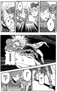 Page 320 of 铁处女Ironmaiden EP17-48 - preview thumbnail