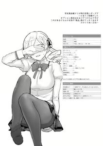 Page 51 of Tomoe Mami X-gakusei Enjou Kousai - preview thumbnail