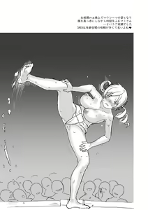 Page 56 of Tomoe Mami X-gakusei Enjou Kousai - preview thumbnail