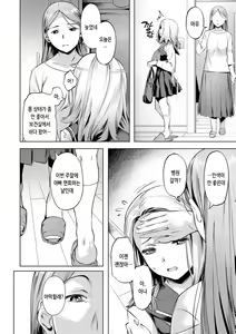 Page 128 of Binetsu Emotion - Sensual Emotion | 미열 이모션 - preview thumbnail