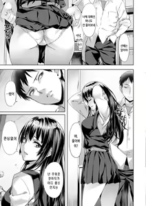 Page 153 of Binetsu Emotion - Sensual Emotion | 미열 이모션 - preview thumbnail