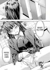Page 59 of Binetsu Emotion - Sensual Emotion | 미열 이모션 - preview thumbnail