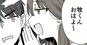 ●● Ryoku Kaimu na Kouhai to Shitagokoro Mansai no Senpai - hentai manga cover image