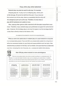 Page 107 of SM play manual - preview thumbnail