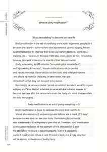 Page 118 of SM play manual - preview thumbnail