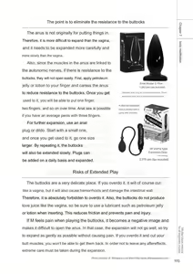 Page 123 of SM play manual - preview thumbnail