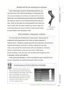 Page 45 of SM play manual - preview thumbnail