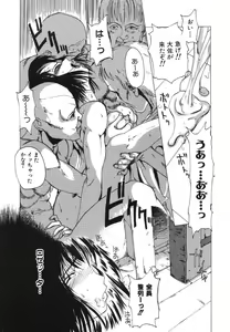 Page 9 of Kirei na Ame - Beautiful Rain - preview thumbnail