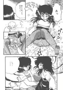 Page 134 of Kirakira to Kagayaku Mono - preview thumbnail