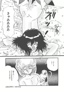 Page 139 of Kirakira to Kagayaku Mono - preview thumbnail
