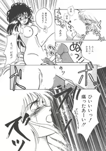 Page 156 of Kirakira to Kagayaku Mono - preview thumbnail