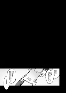 Page 160 of Gakkou de Seishun! Soushuuhen 4 - preview thumbnail