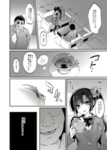 Page 39 of Gakkou de Seishun! Soushuuhen 4 - preview thumbnail