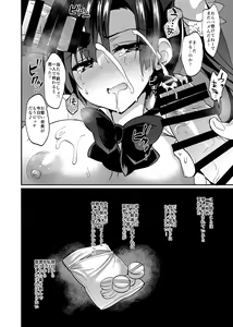 Page 56 of Gakkou de Seishun! Soushuuhen 4 - preview thumbnail