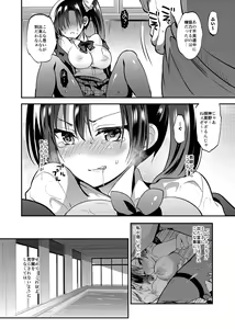 Page 79 of Gakkou de Seishun! Soushuuhen 4 - preview thumbnail