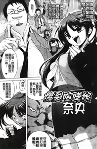 Page 45 of Inkei Shikkou - Erotic Execution - preview thumbnail