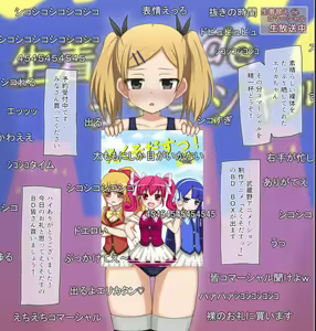 Page 12 of Housou de Namakigae Challenge suru Onnanoko tachi no Hanasi - Bou Anime Gaisha Joshishain- - preview thumbnail