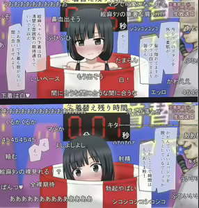 Page 21 of Housou de Namakigae Challenge suru Onnanoko tachi no Hanasi - Bou Anime Gaisha Joshishain- - preview thumbnail