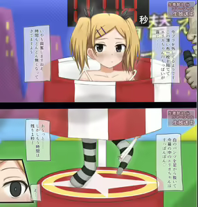 Page 36 of Housou de Namakigae Challenge suru Onnanoko tachi no Hanasi - Bou Anime Gaisha Joshishain- - preview thumbnail