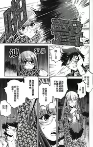Page 117 of Zashikirou - preview thumbnail