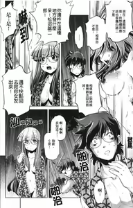Page 118 of Zashikirou - preview thumbnail