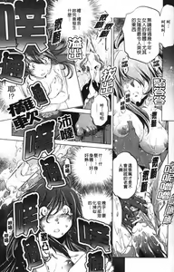 Page 119 of Zashikirou - preview thumbnail