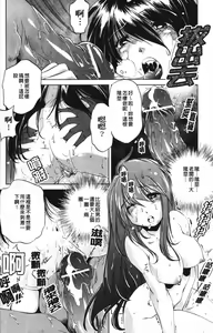 Page 122 of Zashikirou - preview thumbnail