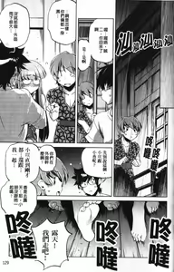 Page 129 of Zashikirou - preview thumbnail