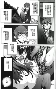 Page 147 of Zashikirou - preview thumbnail