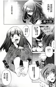 Page 153 of Zashikirou - preview thumbnail