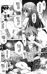Page 168 of Zashikirou - preview thumbnail