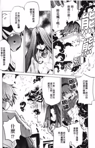 Page 180 of Zashikirou - preview thumbnail